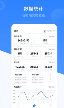 相友办公