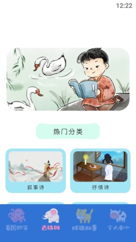 学有教育app
