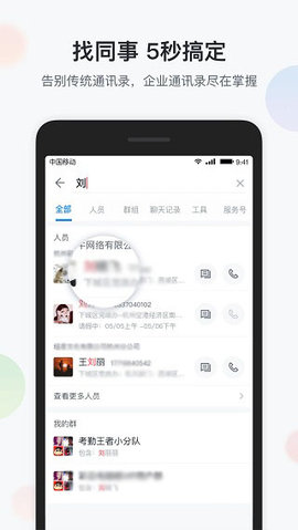 八桂彩云app