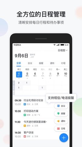 八桂彩云app