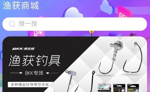 渔获海上风力海浪预报软件