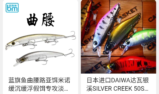 渔获海上风力海浪预报软件