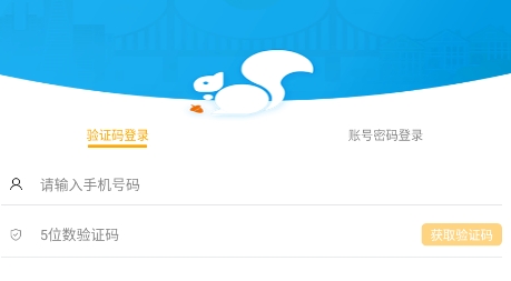 易工家app下载