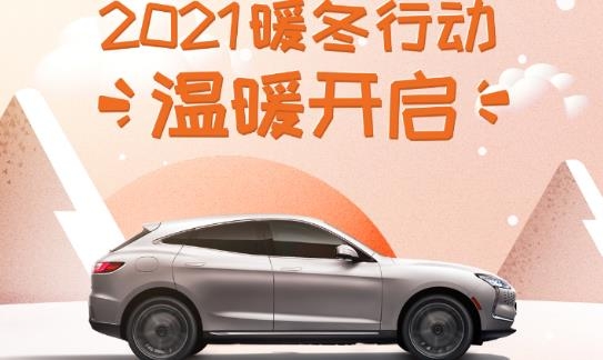 华为SERES赛力斯汽车app官方版