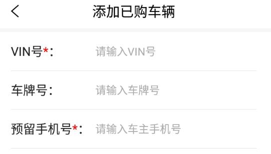 华为SERES赛力斯汽车app官方版