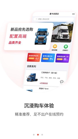 卡嘉app安卓版