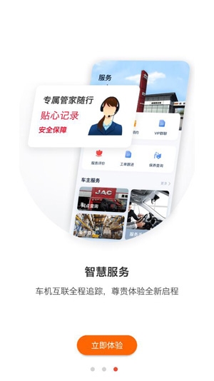 卡嘉app安卓版