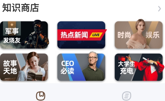 数字鹤壁app安卓版