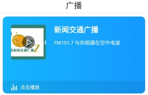 知即墨app手机版