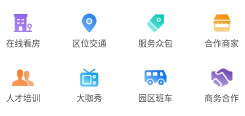 亦城时代app手机版