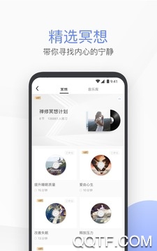 每日瑜伽免费课程app最新版