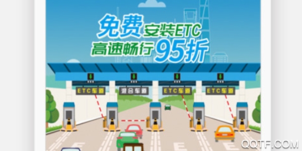 上海交通卡手机最新版