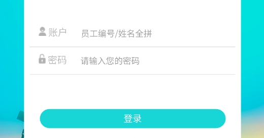 健康长庆app一库一中心新版本