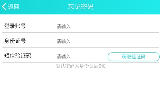 健康长庆app一库一中心新版本