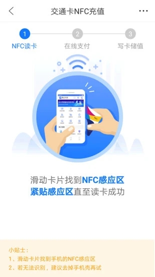 重庆市民通app手机版