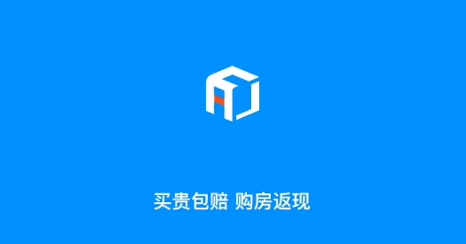 房安居官方版