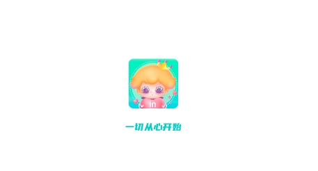 in日记app官方版