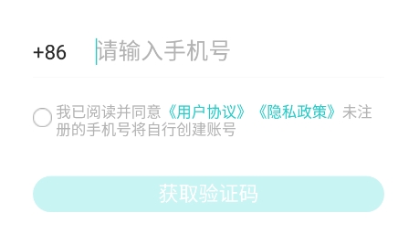 in日记app官方版
