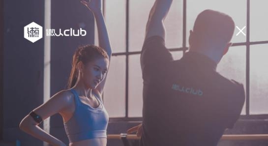懒人Club App官方版