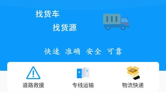 盛瑞德优配app官方版