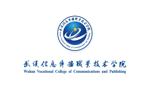 智慧武信app安卓版