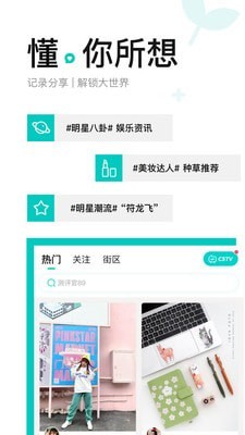 西五街app官方最新版