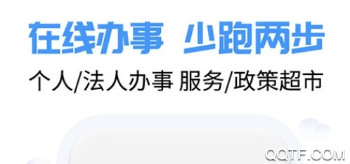 爱南宁免注册版