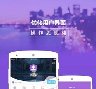 保险黑板擦app最新版