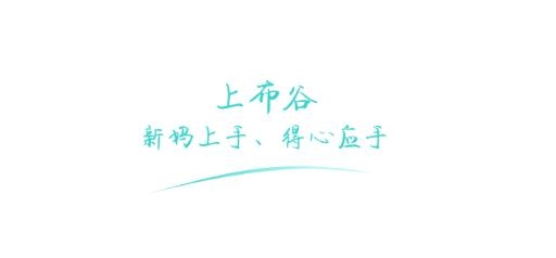 布谷健康app最新版