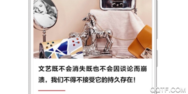 周到上海手机客户端