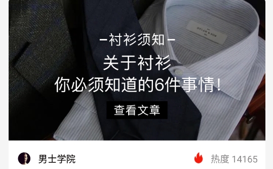 快鸟穿搭app安卓版