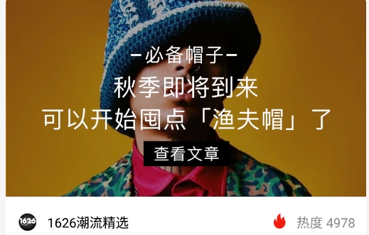 快鸟穿搭app安卓版