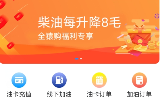 全猿购app安卓版