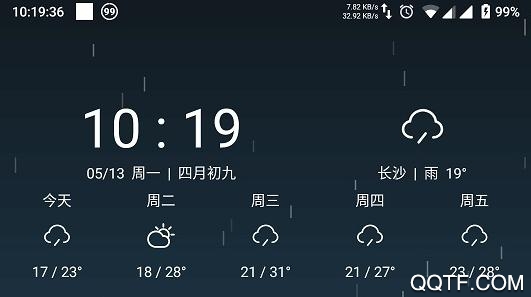 Pure天气app最新版