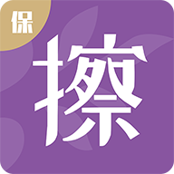 保险黑板擦app最新版