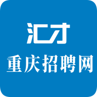 重庆招聘网最新招聘手机版
