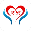 重庆渝防贫app安卓版