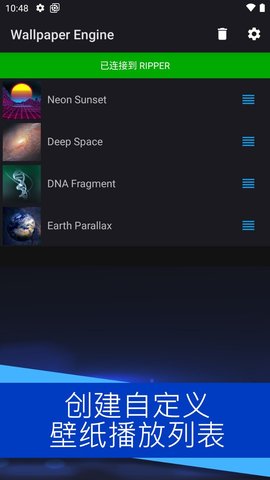 Wallpaper Engine(壁纸引擎可透视文件原神)