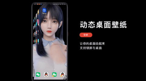 WALLPAPER麻匪壁纸透视真人版