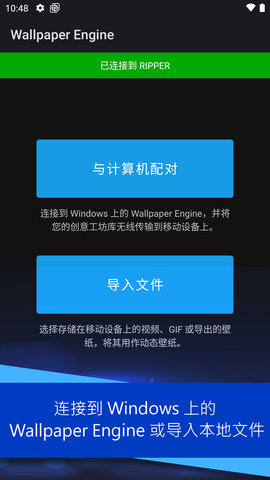 wallpaper麻匪壁纸透视手机版
