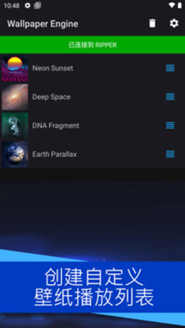 Wallpaper Engine(透明壁纸文件包穿越火线)