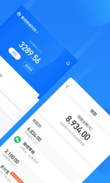 云人事app