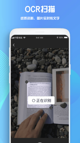 goodnotes免费版