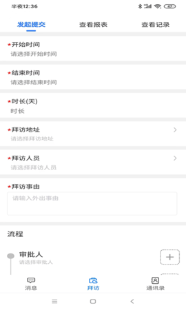 哲宏云