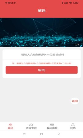 哲宏云