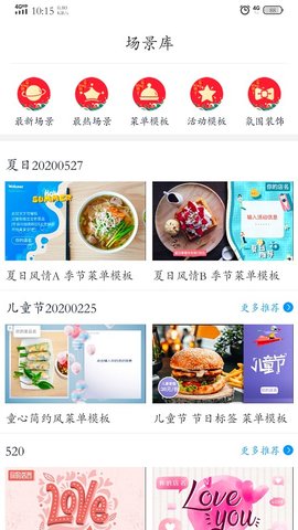杰夫与友