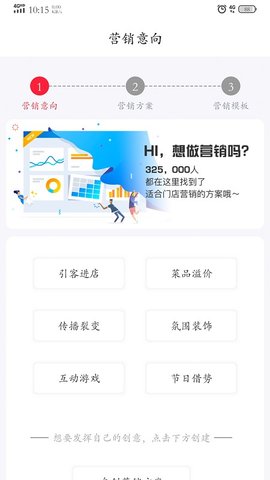 杰夫与友