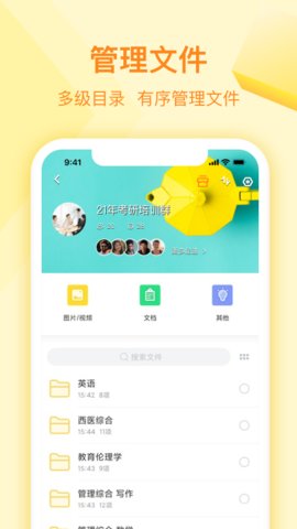 曲奇云盘资源共享免费领VIP会员版