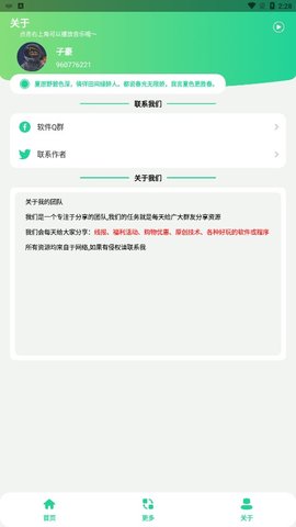 短信压力测试软件