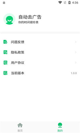 快跳跳